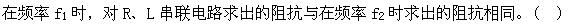 电工类,章节练习,基础复习,国网电工类基础