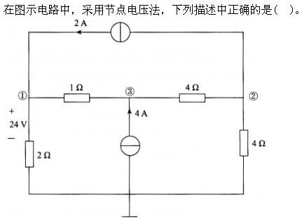 电工类,章节练习,电网电工类00