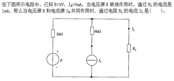 电工类,章节练习,电工技术基础