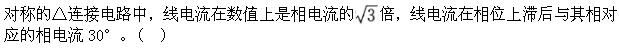 电工类,章节练习,基础复习,国网电工类基础