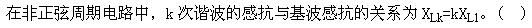 电工类,章节练习,电工类练习