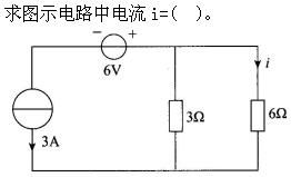 电工类,章节练习,基础复习,国网电工类基础