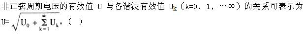 电工类,章节练习,电工类练习