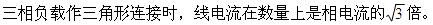 电工类,章节练习,电工类练习
