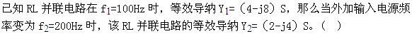 电工类,章节练习,基础复习,国网电工类基础