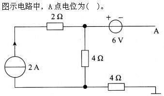 电工类,章节练习,电网电工类