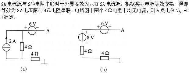 电工类,章节练习,电网电工类