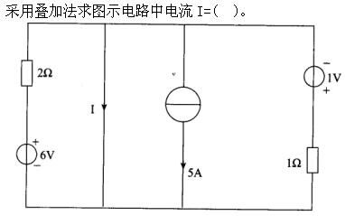 电工类,章节练习,电网电工类