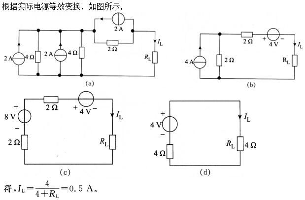电工类,章节练习,电网电工类