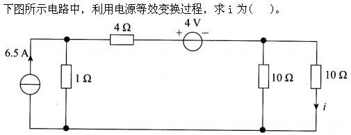 电工类,章节练习,电网电工类