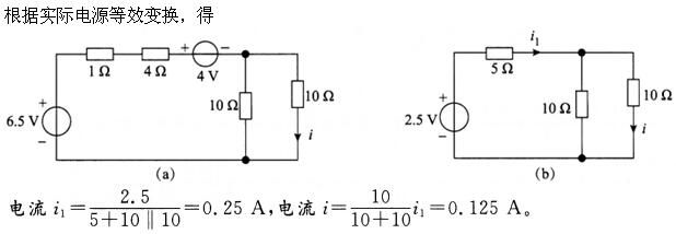 电工类,章节练习,电网电工类