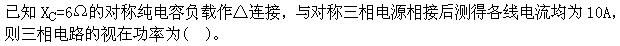电工类,章节练习,电网电工类