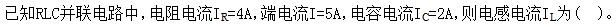 电工类,章节练习,电工技术基础（本科专科）