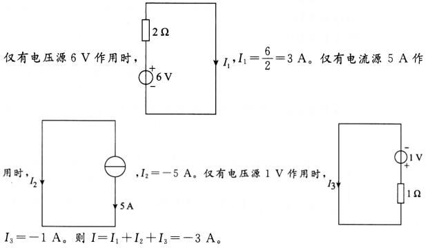 电工类,章节练习,基础复习,国网电工类基础