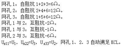 电工类,章节练习,电网电工类00