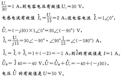 电工类,章节练习,电工技术基础（本科专科）