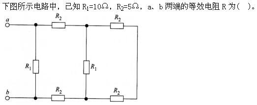 电工类,章节练习,电网电工类