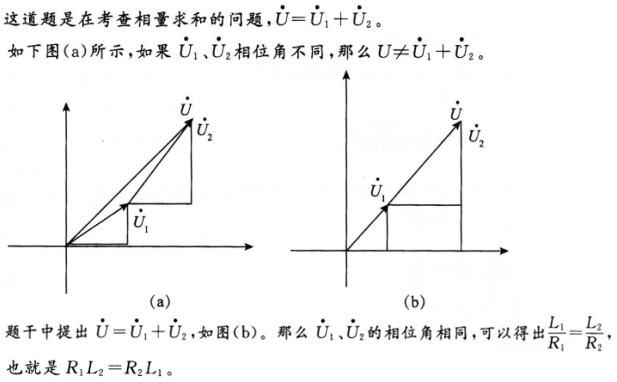 电工类,章节练习,电网电工类