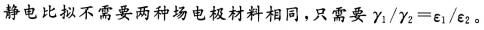 电工类,章节练习,电工技术基础