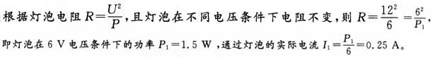 电工类,章节练习,电工技术基础