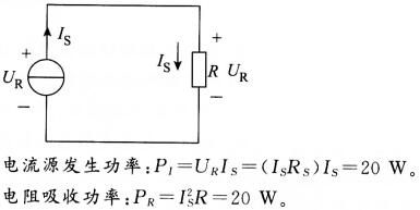 电工类,章节练习,电工类题