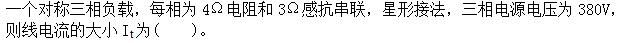 电工类,章节练习,电网电工类电工技术基础