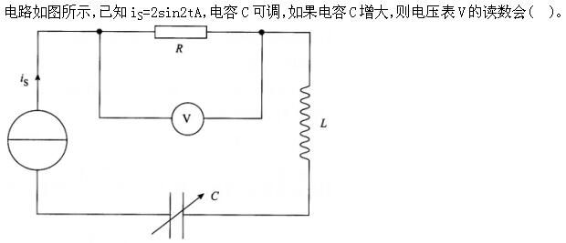 电工类,章节练习,电网电工类