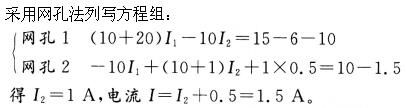 电工类,专项练习,国家电网招聘《电工》电工技术基础（试用）
