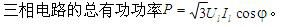 电工类,章节练习,基础复习,国网电工类基础