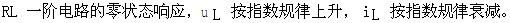 电工类,章节练习,基础复习,国网电工类基础