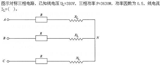 电工类,专项练习,国家电网招聘《电工》电工技术基础（试用）