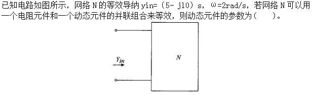 电工类,章节练习,电网电工类0