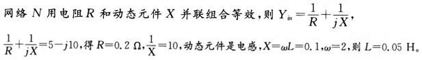 电工类,章节练习,电网电工类