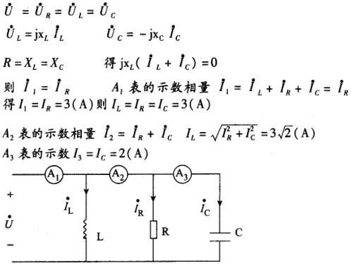 电工类,章节练习,基础复习,国网电工类基础