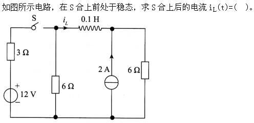 电工类,章节练习,电工技术基础（本科专科）