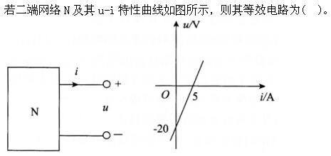 电工类,章节练习,电工技术基础