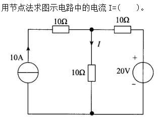 电工类,章节练习,电网电工类