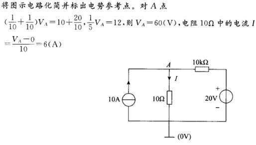 电工类,章节练习,电网电工类