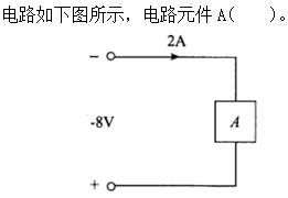 电工类,章节练习,电工技术基础（本科专科）