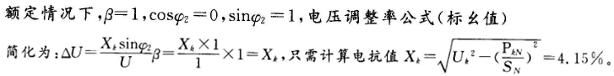 电工类,章节练习,电工类题