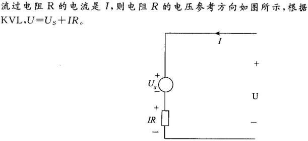 电工类,章节练习,电工技术基础（本科专科）