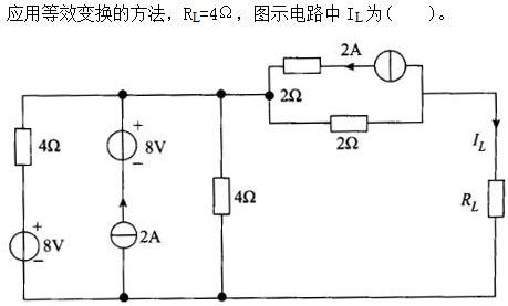 电工类,章节练习,电网电工类