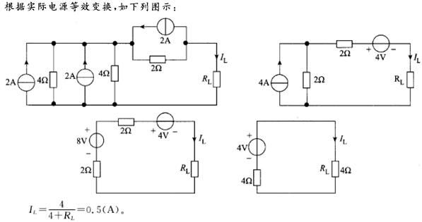 电工类,章节练习,电网电工类