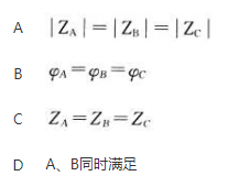 电工类,章节练习,电工技术基础（本科专科）