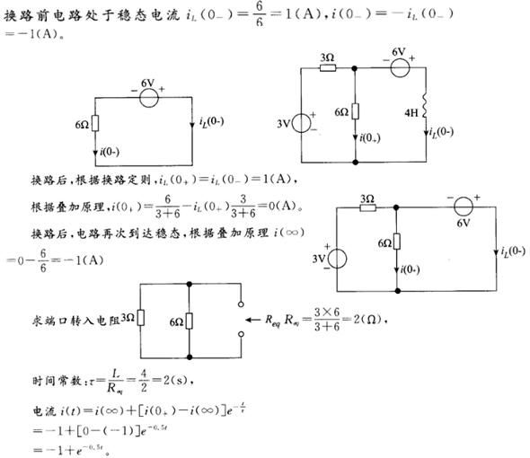 电工类,章节练习,电网电工类