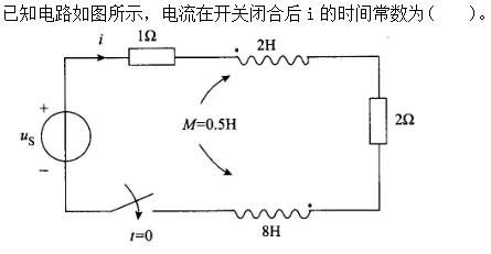 电工类,章节练习,电工技术基础（本科专科）