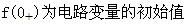 电工类,章节练习,电网电工类00