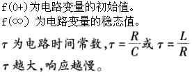 电工类,章节练习,电工技术基础