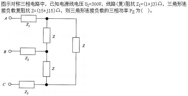 电工类,章节练习,电网电工类