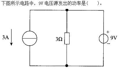 电工类,章节练习,电工类